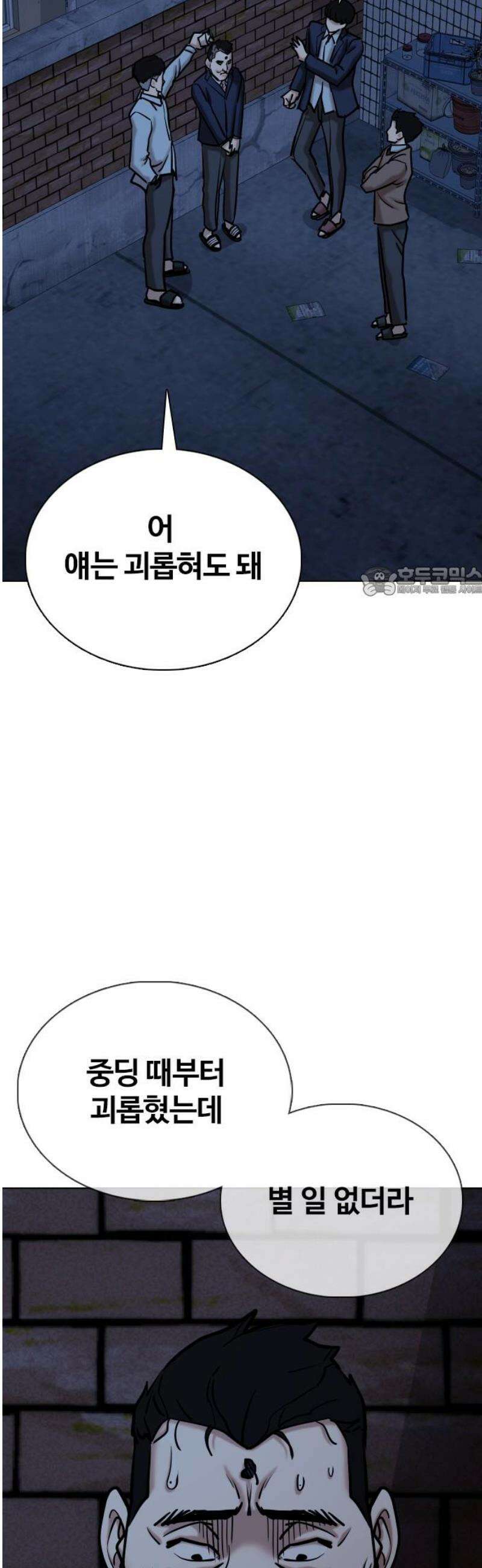 욕망일기Deep 160화． 피규어(7)_완벽 11