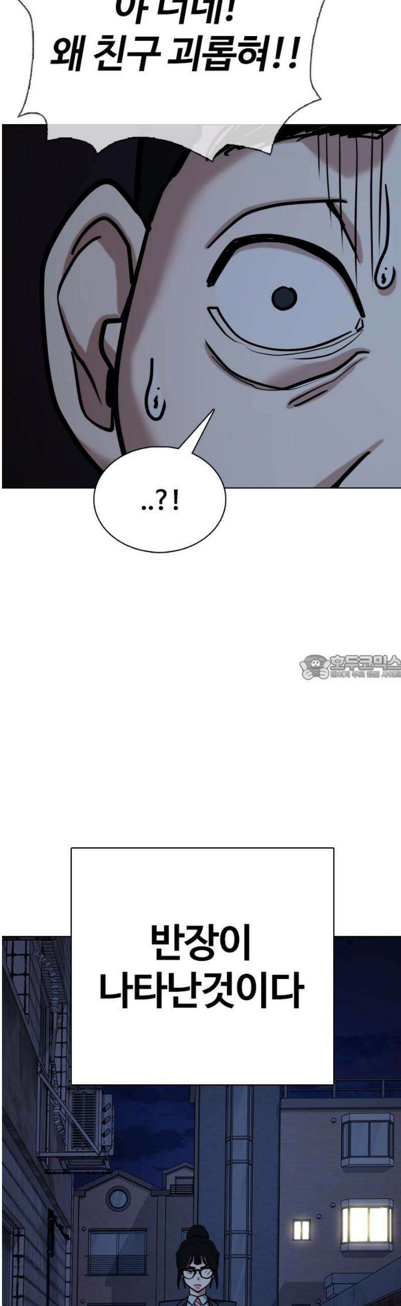 욕망일기Deep 160화． 피규어(7)_완벽 13