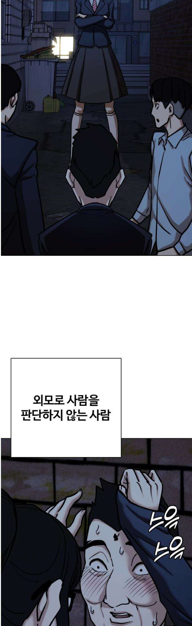욕망일기Deep 160화． 피규어(7)_완벽 14