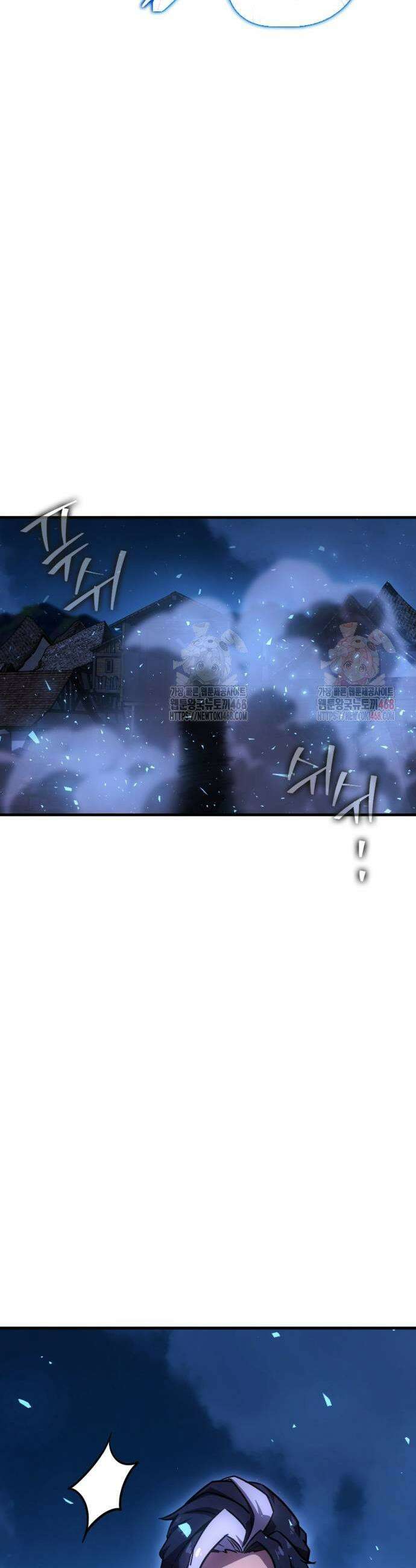 한계 찢는 천재마법사 3화 11