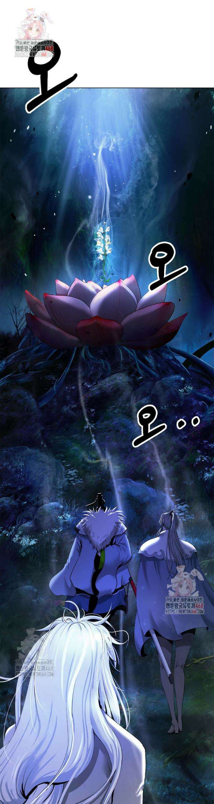 낭선기환담 195화 1