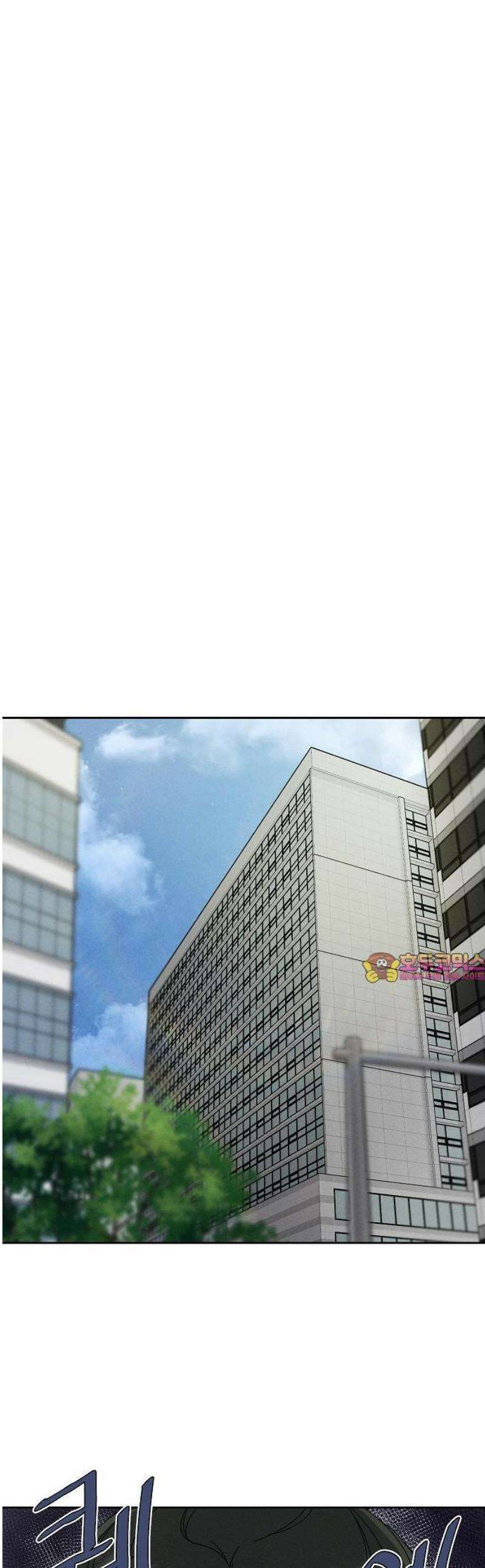 연애 비자 발급 조건 2화 1