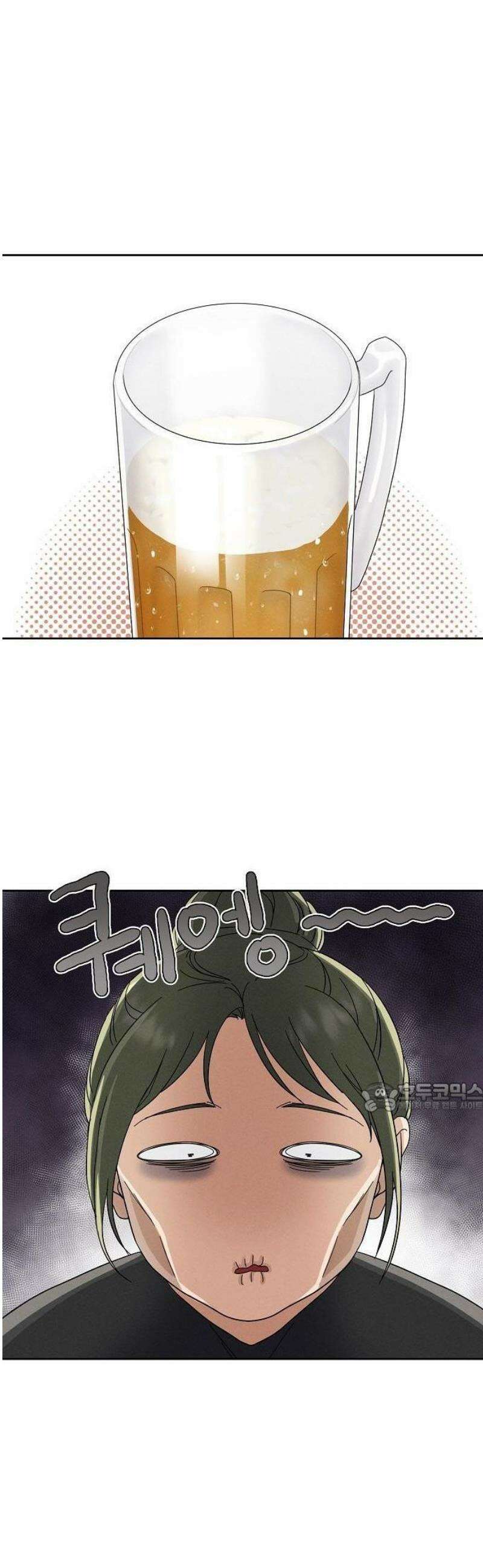 연애 비자 발급 조건 2화 14