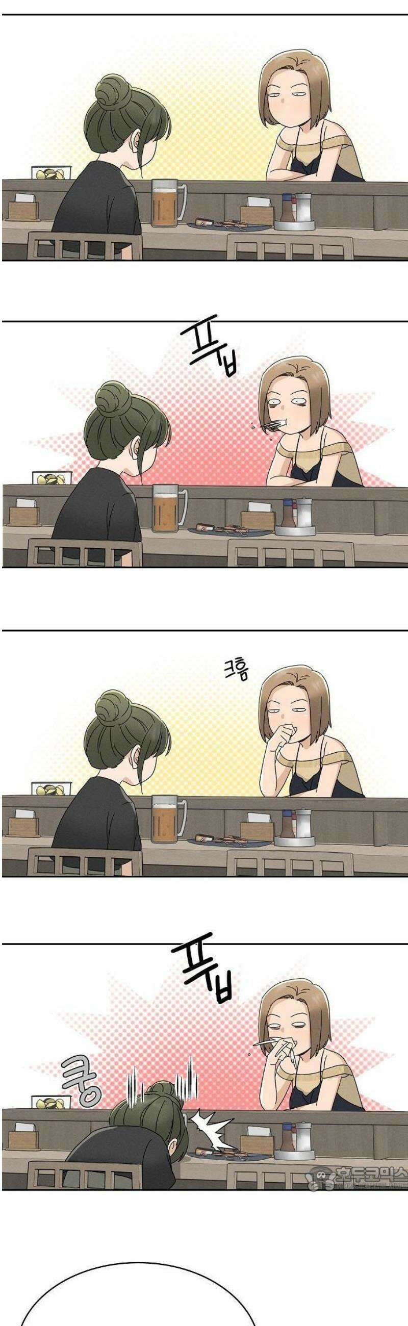 연애 비자 발급 조건 2화 15