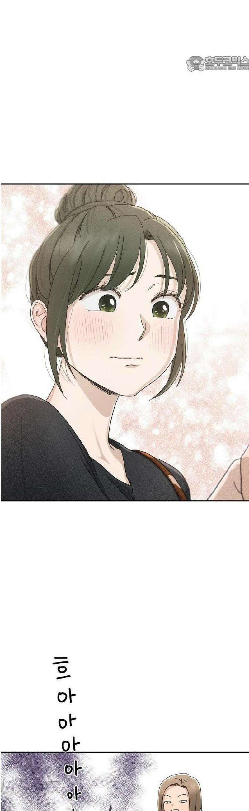연애 비자 발급 조건 2화 17