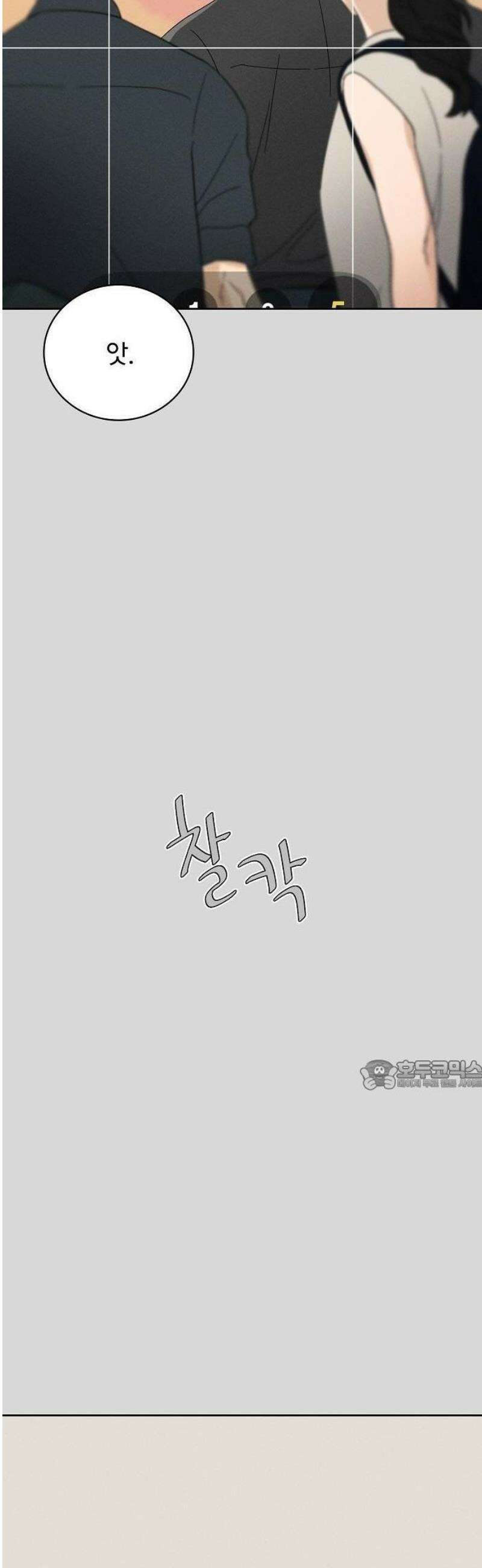 연애 비자 발급 조건 2화 40