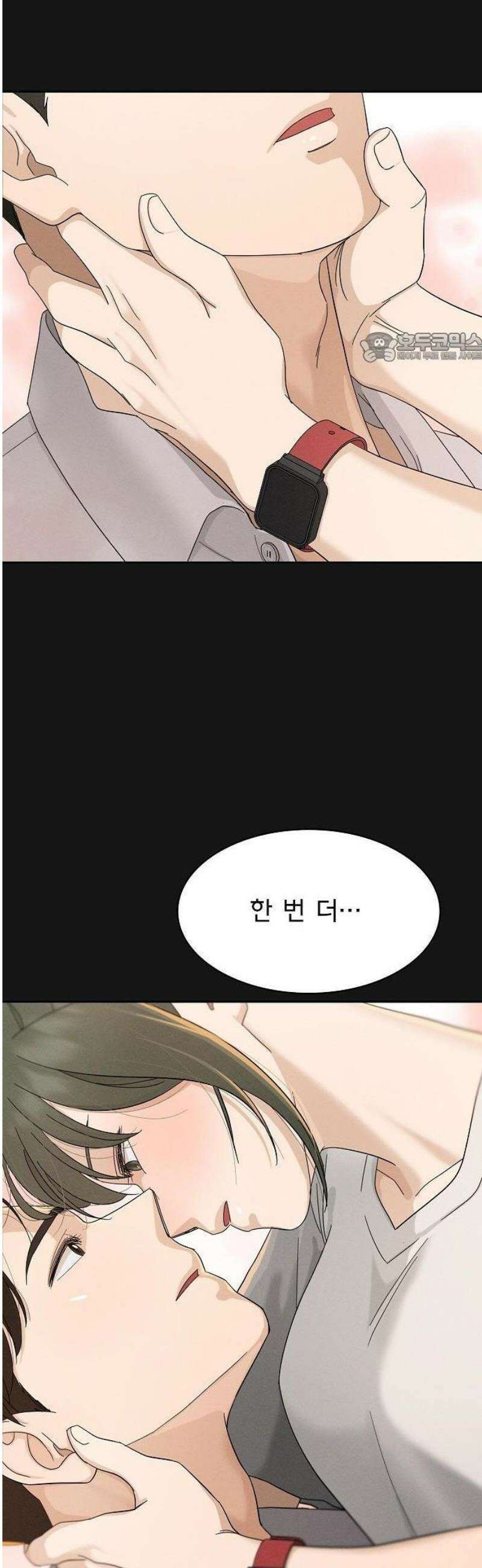 연애 비자 발급 조건 2화 51