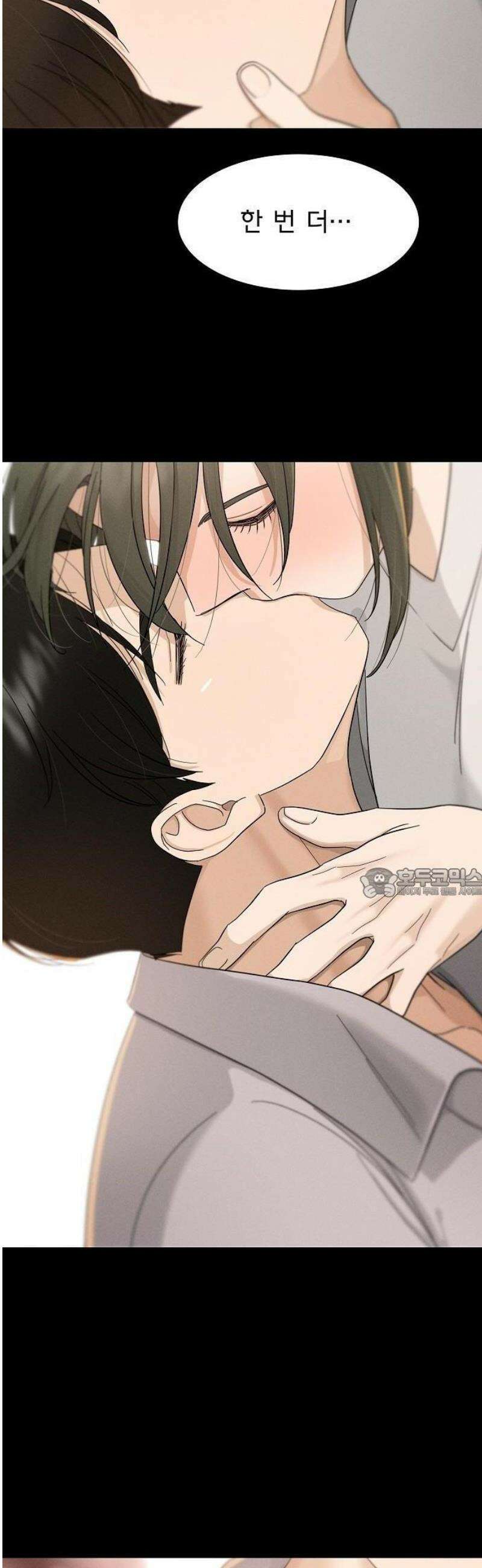 연애 비자 발급 조건 2화 53