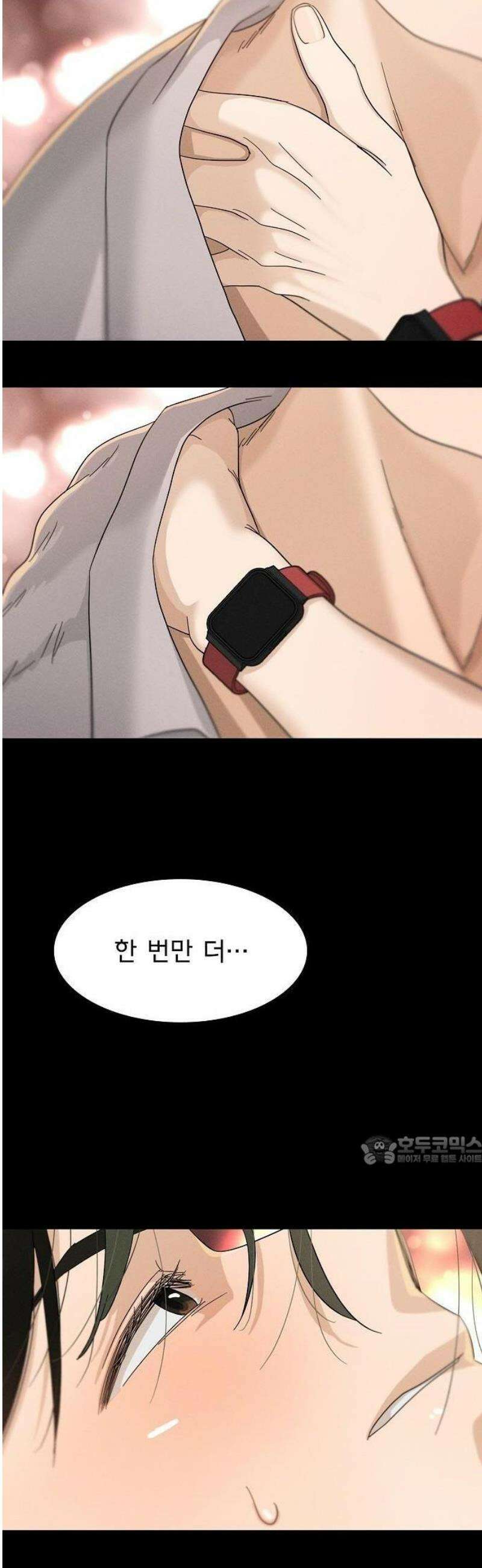 연애 비자 발급 조건 2화 54