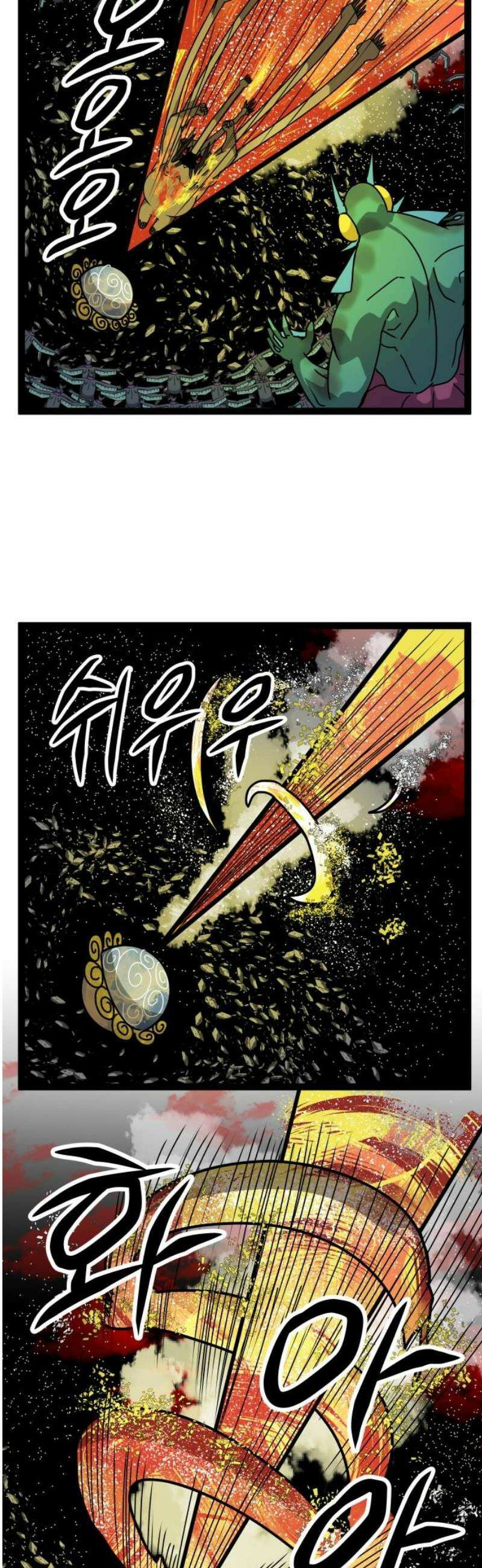 나태한 마왕은 신과 싸우기로 결심한다． 49화． 궁지에 몰린 쥐 25