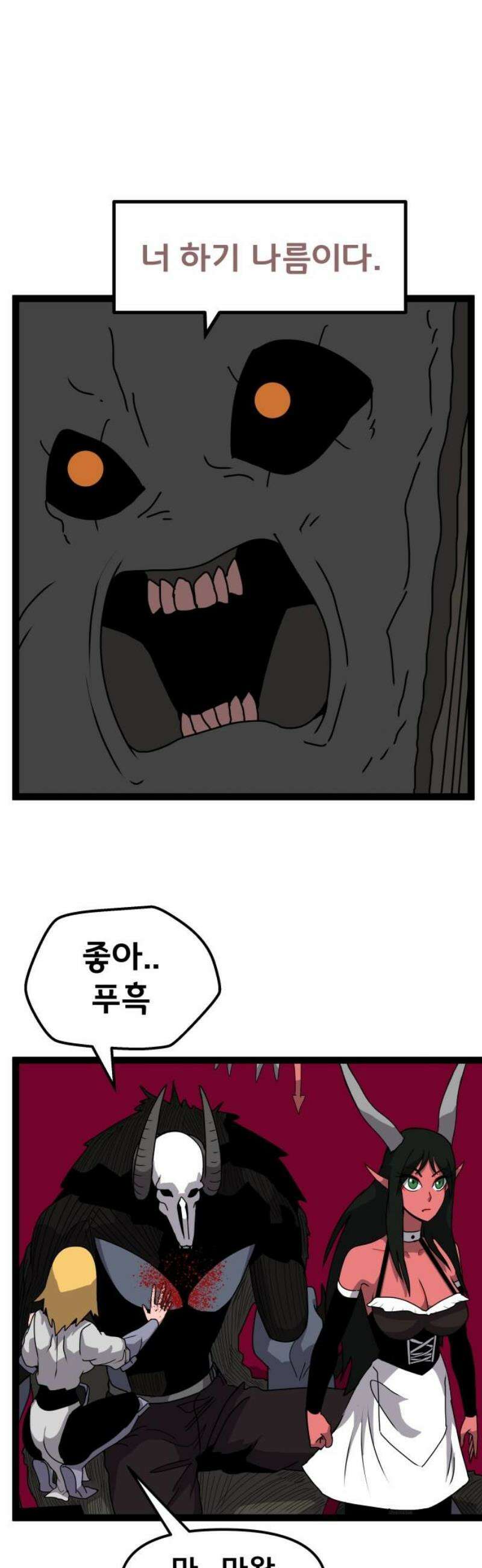 나태한 마왕은 신과 싸우기로 결심한다． 49화． 궁지에 몰린 쥐 36
