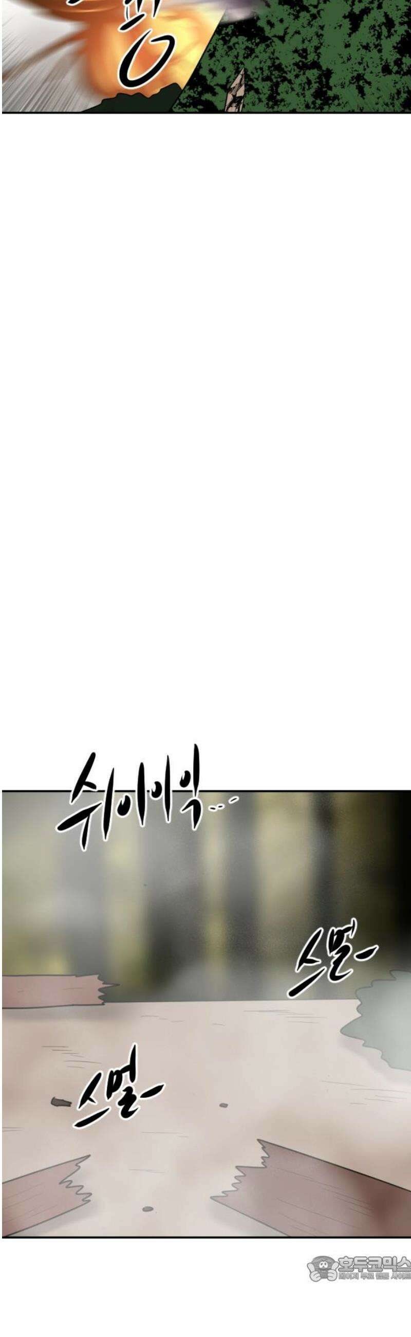 언덕 위의 제임스 488화 최상위 포식자 (3) 4
