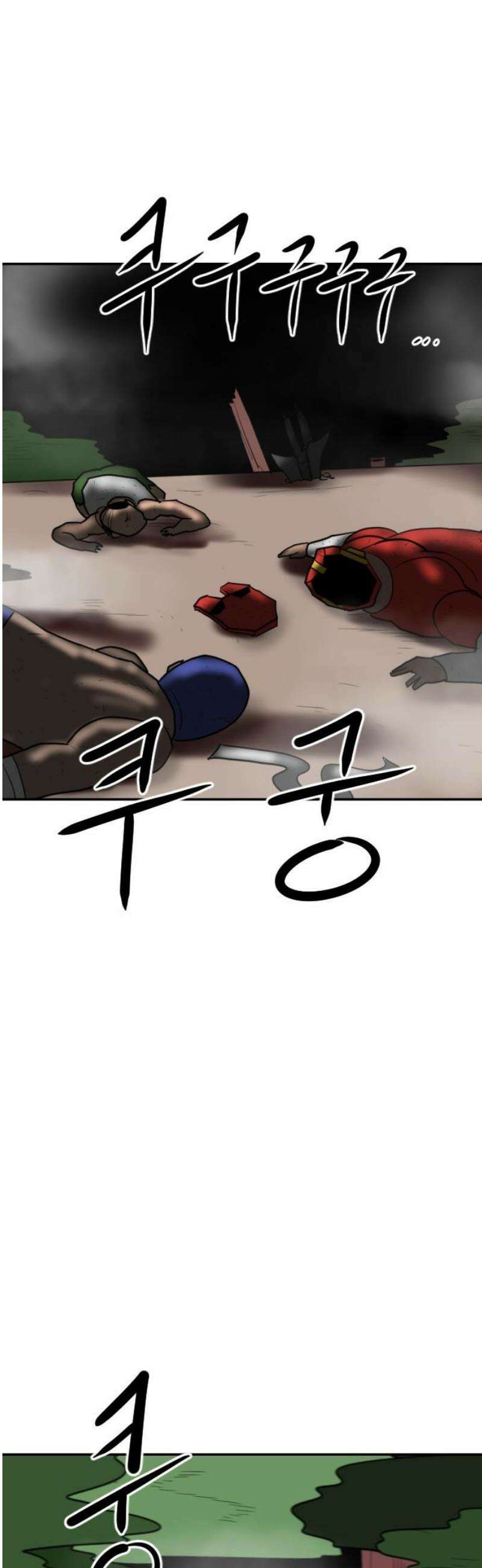언덕 위의 제임스 488화 최상위 포식자 (3) 5