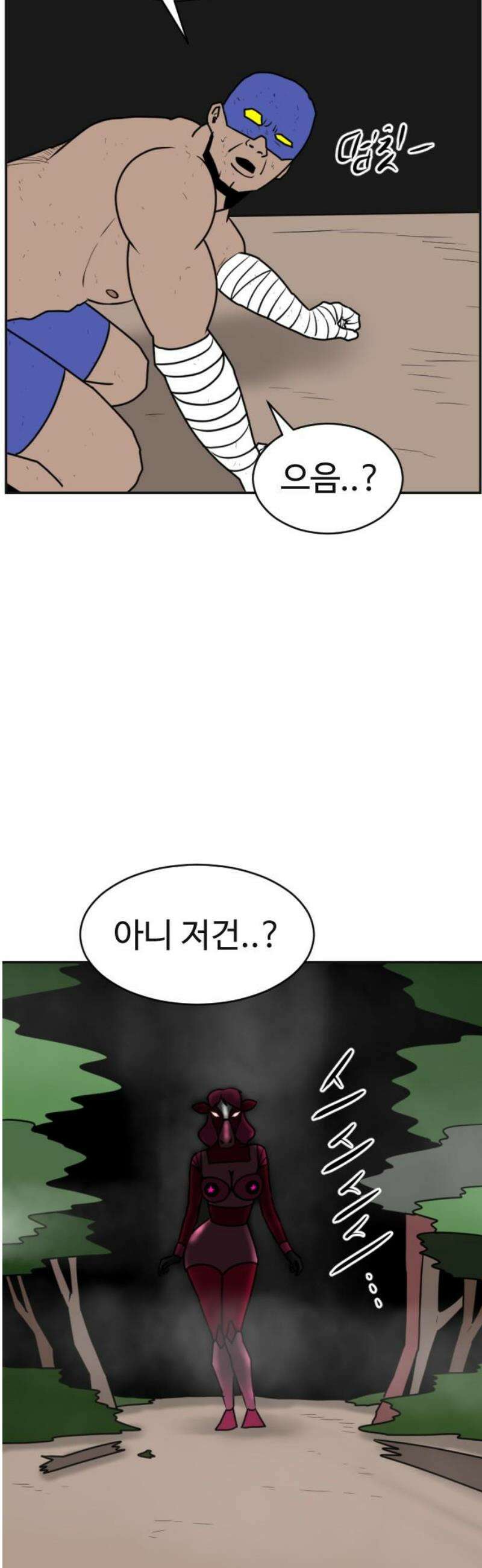 언덕 위의 제임스 488화 최상위 포식자 (3) 10