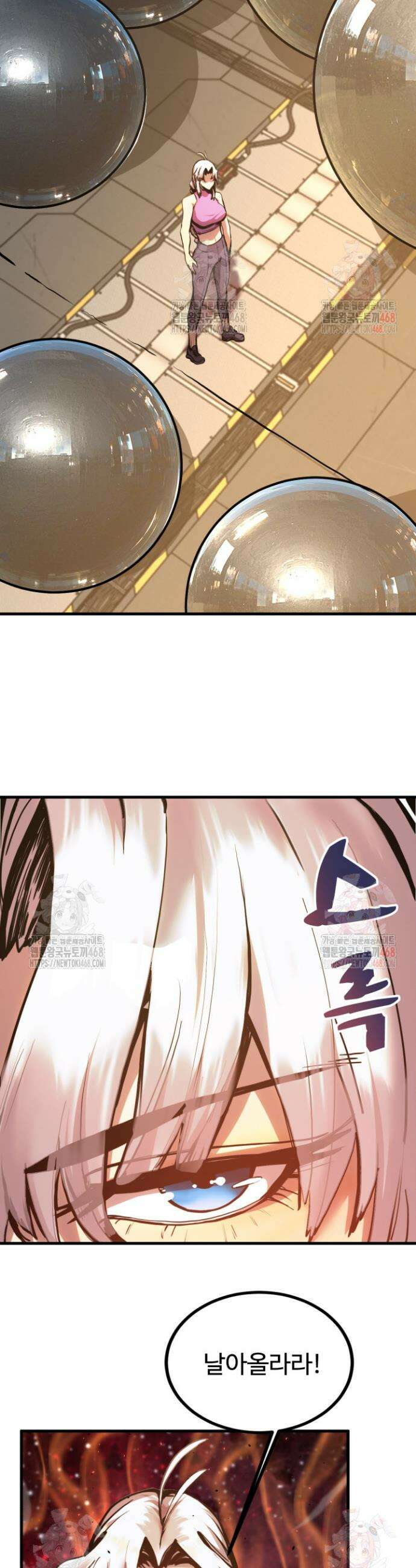 만년 후 미래에서 레벨업 189화 2