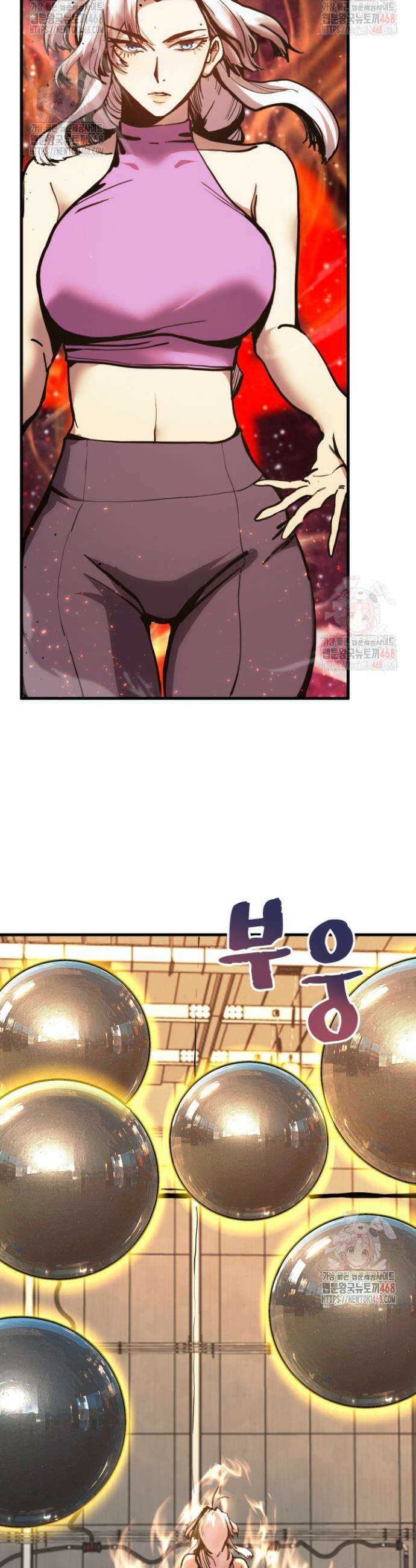 만년 후 미래에서 레벨업 189화 3