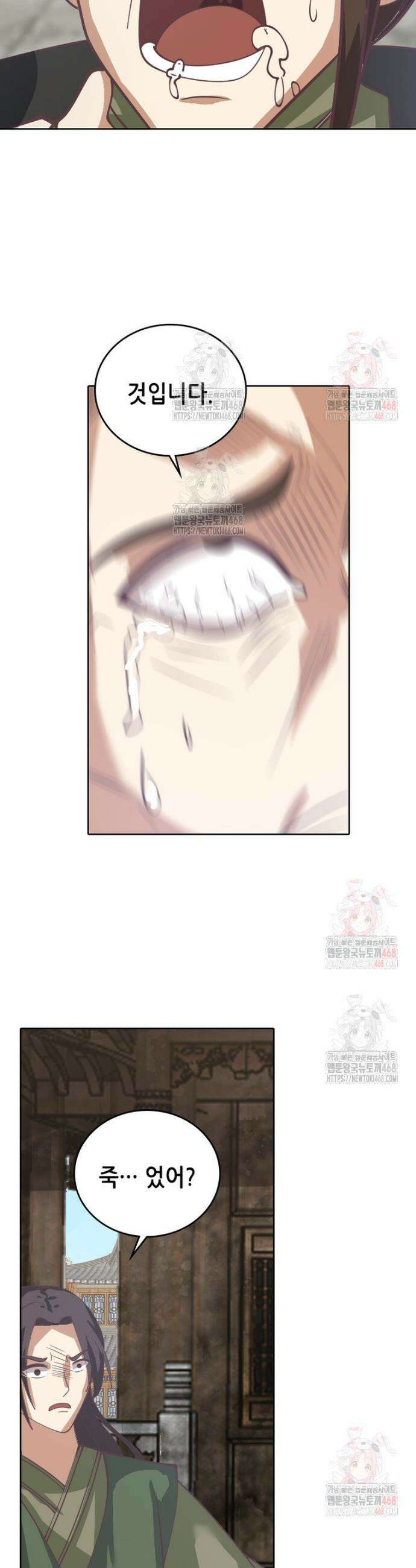 뢰신전기 182화 14
