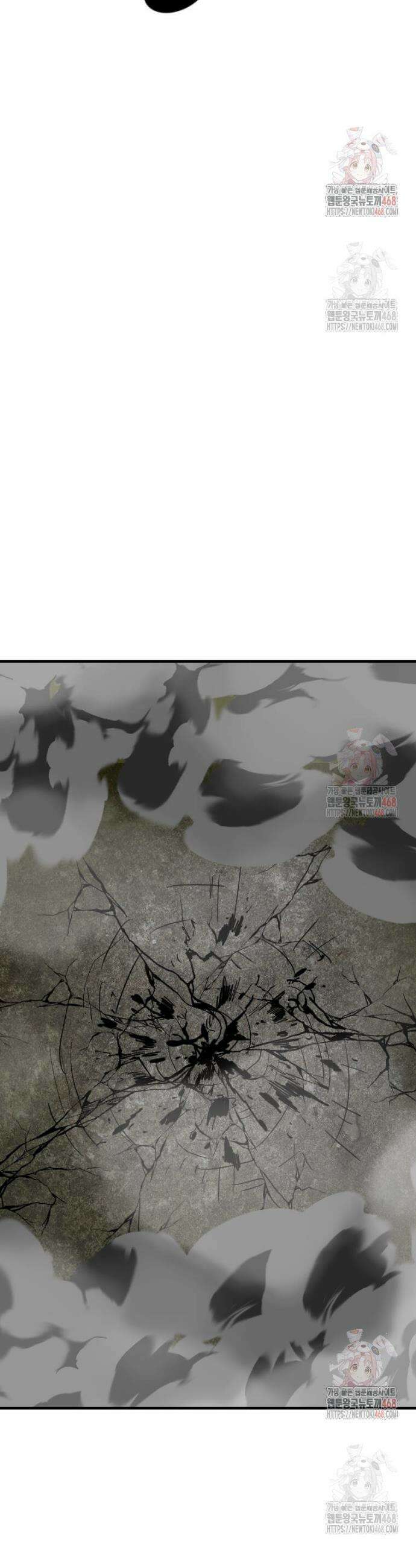 다른 세계에서 주워왔습니다 271화 30