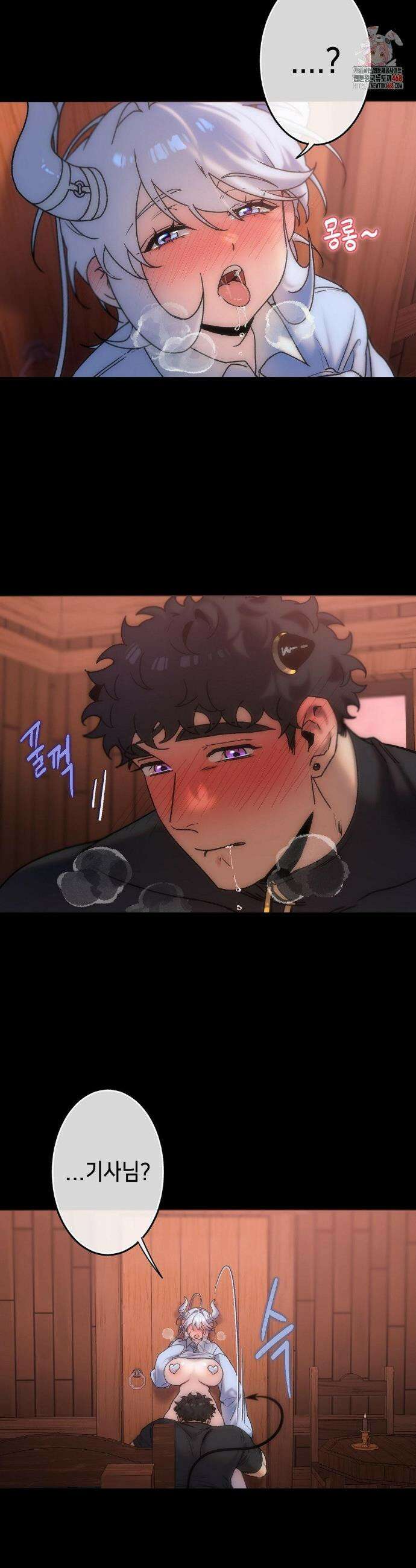 보석마녀 11화 2
