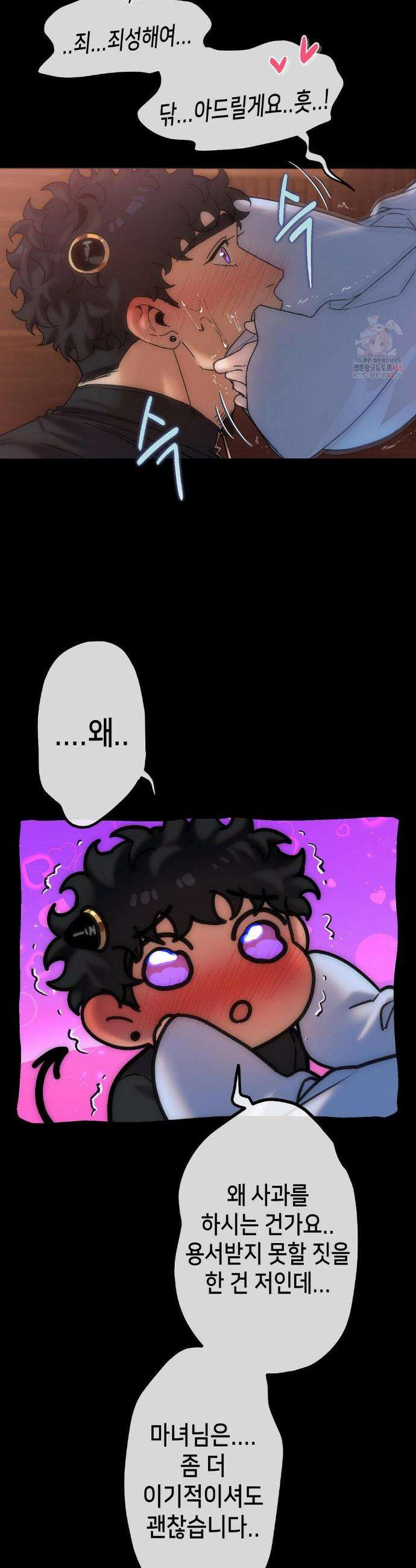 보석마녀 11화 5