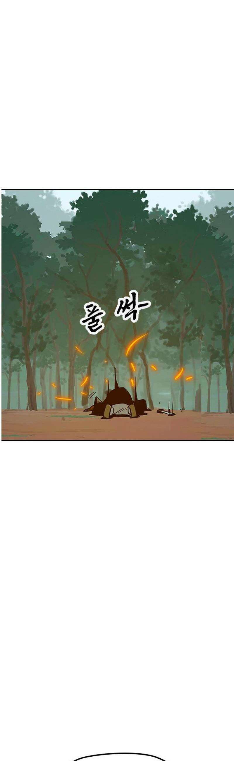 저승사자:제령무사 34화 - 천한 악귀10 10