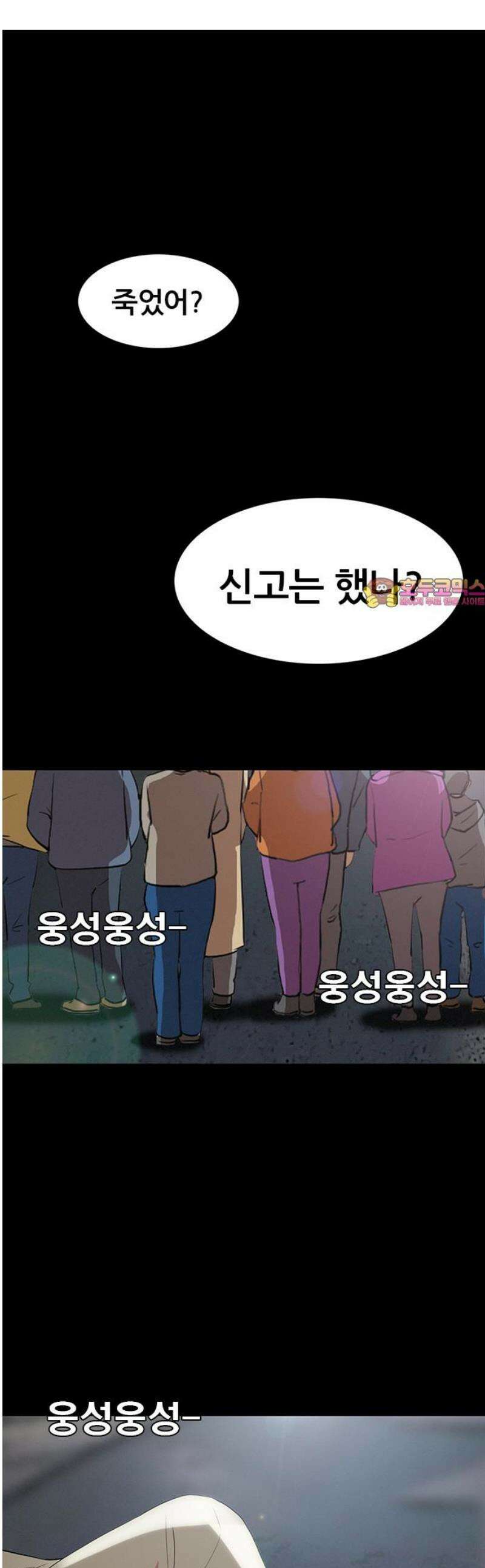 수사9단0 37화 목격자1 1