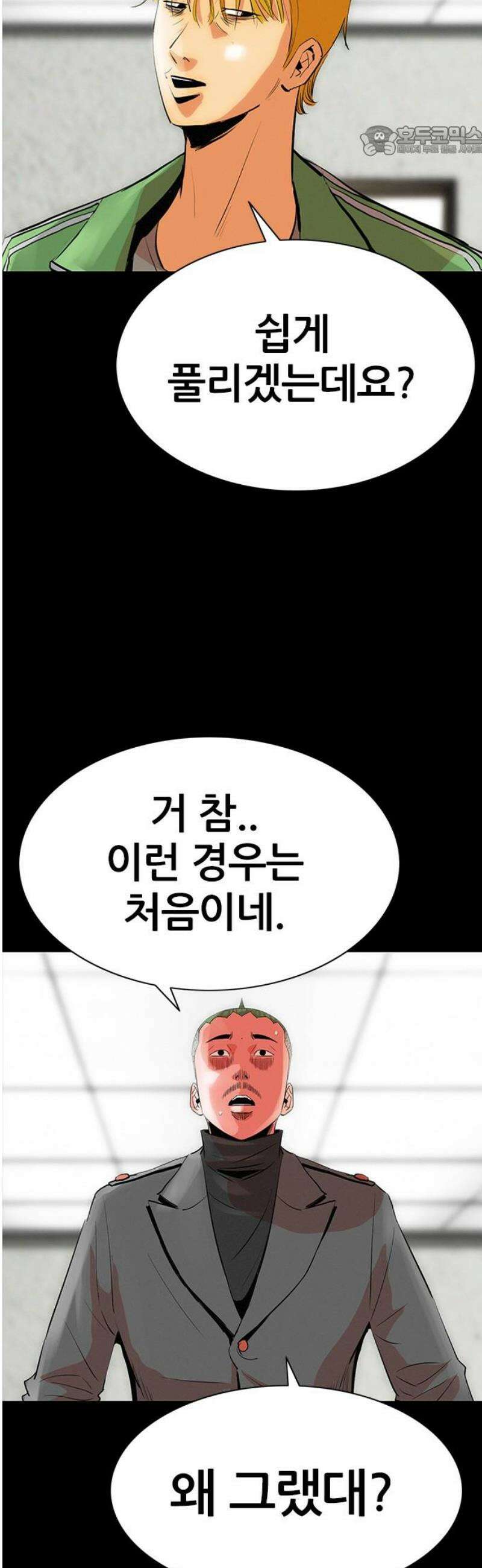 수사9단0 37화 목격자1 7