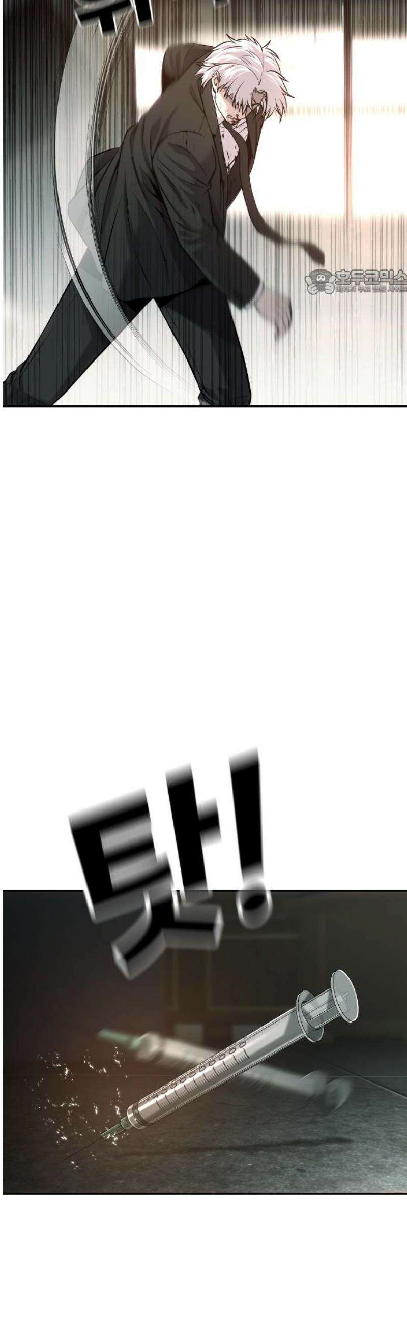 불효자 57화 24
