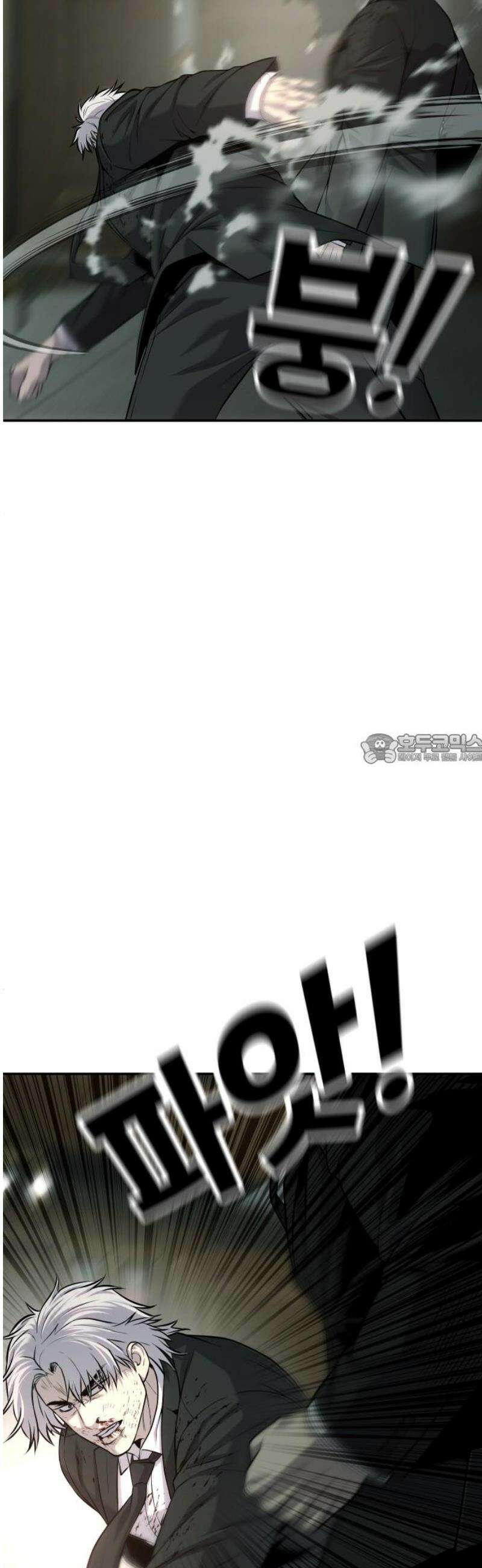 불효자 57화 43