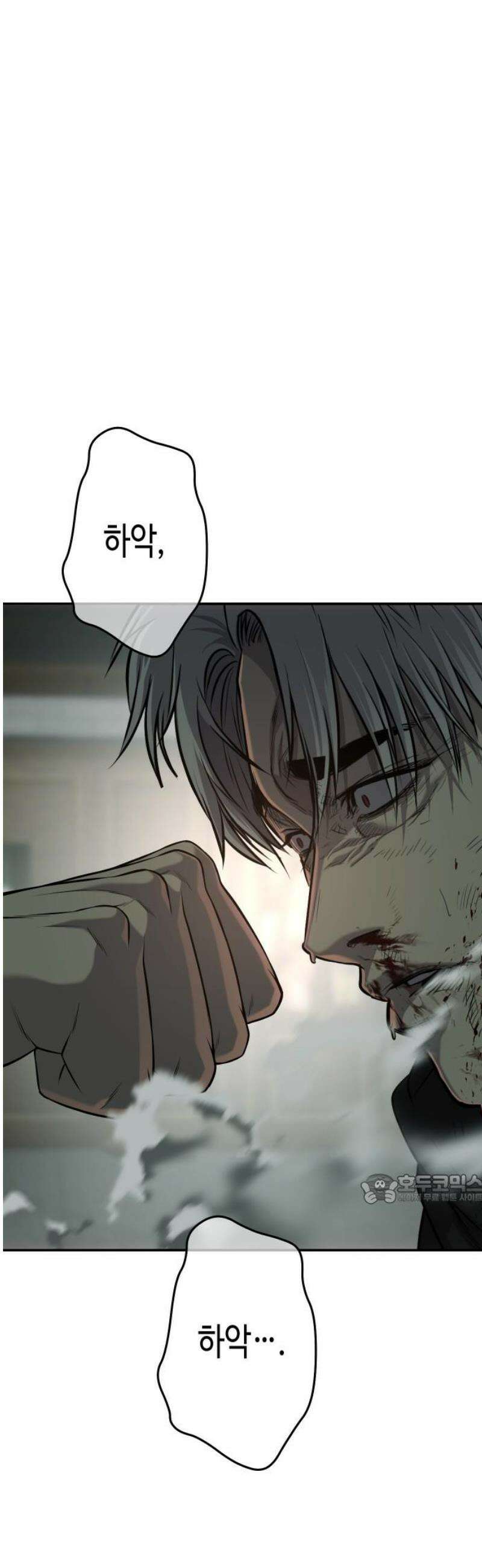 불효자 57화 47