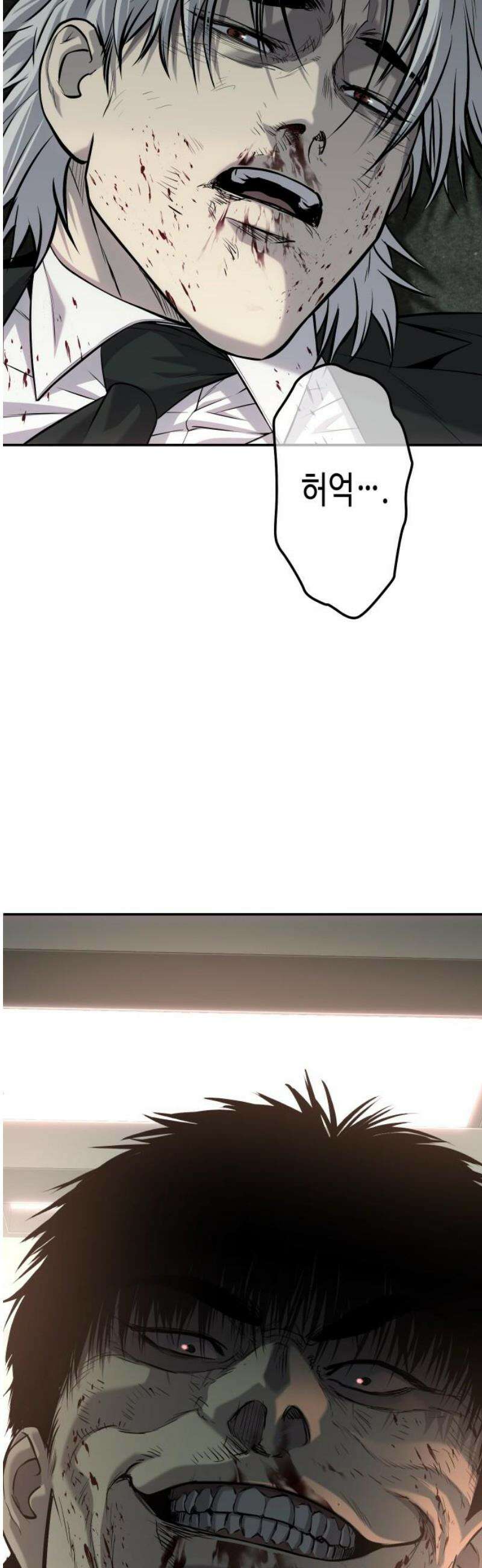 불효자 57화 55