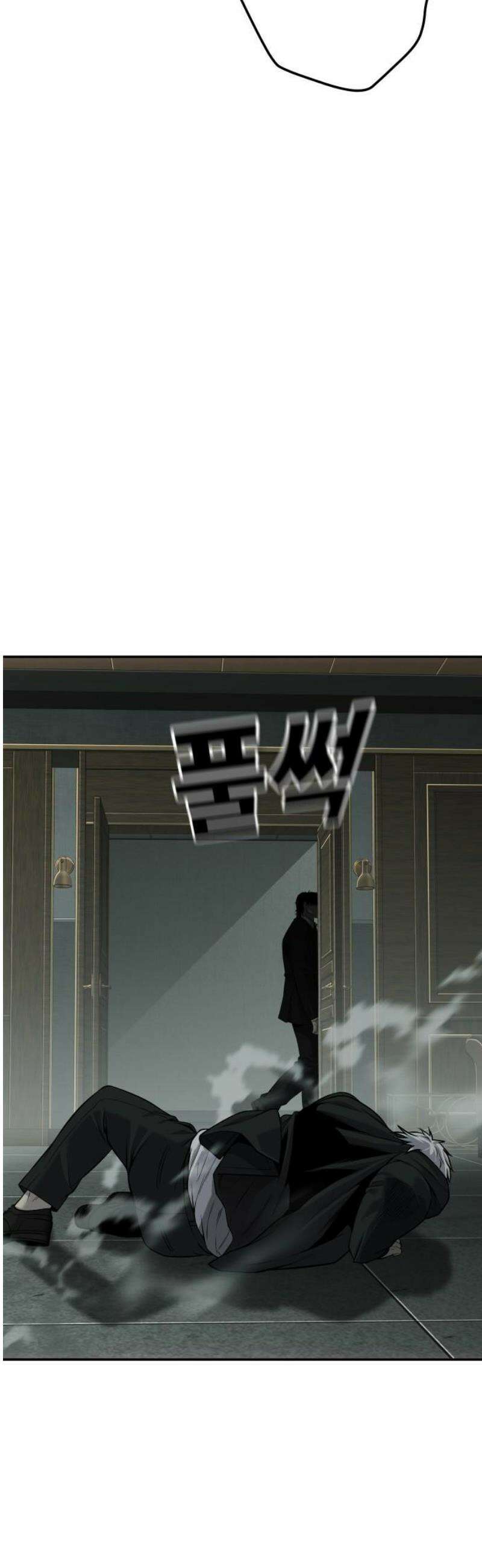 불효자 57화 61