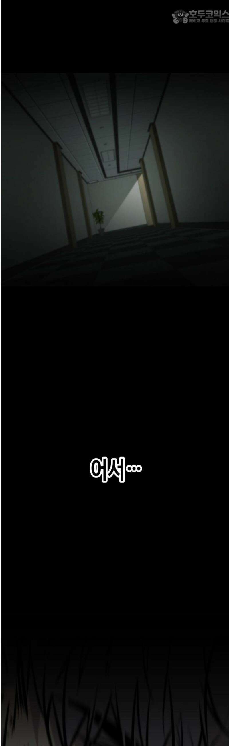 불효자 57화 67