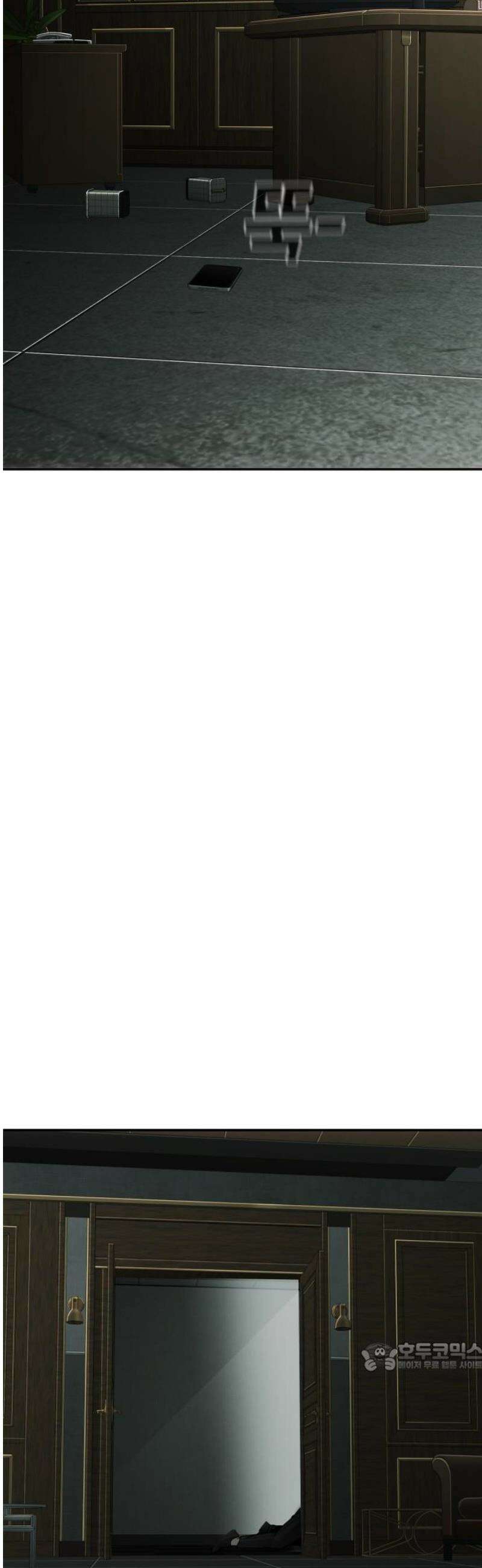 불효자 57화 79