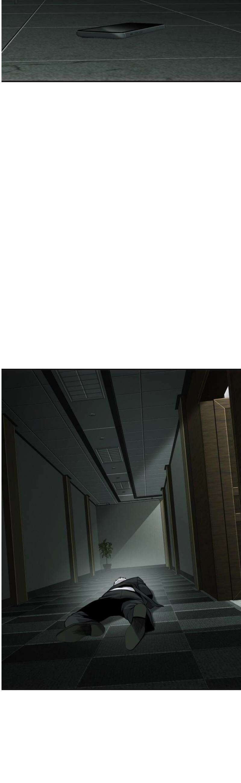 불효자 57화 80