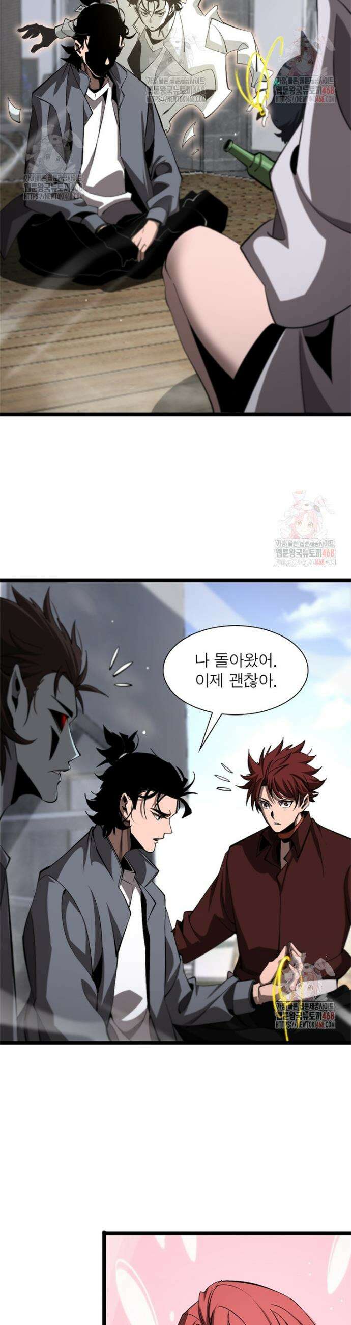 게임이라는 이 세계에 구원을 241화 10