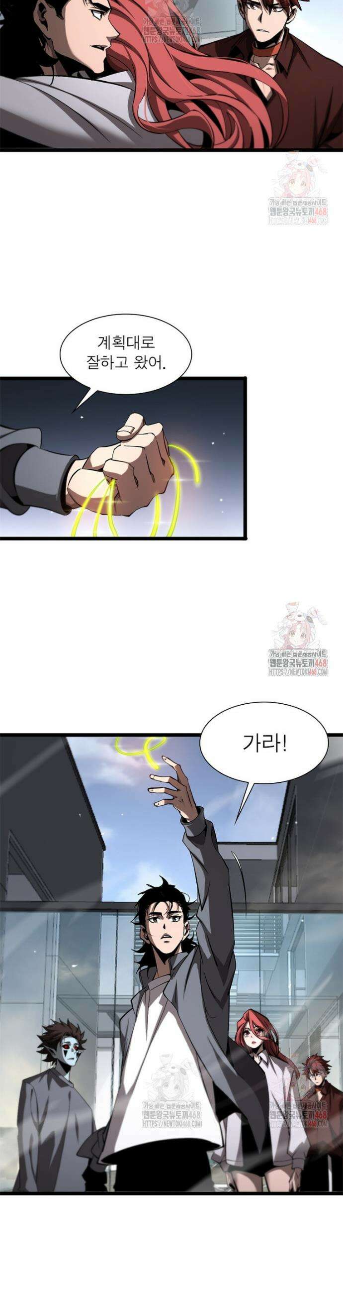 게임이라는 이 세계에 구원을 241화 12