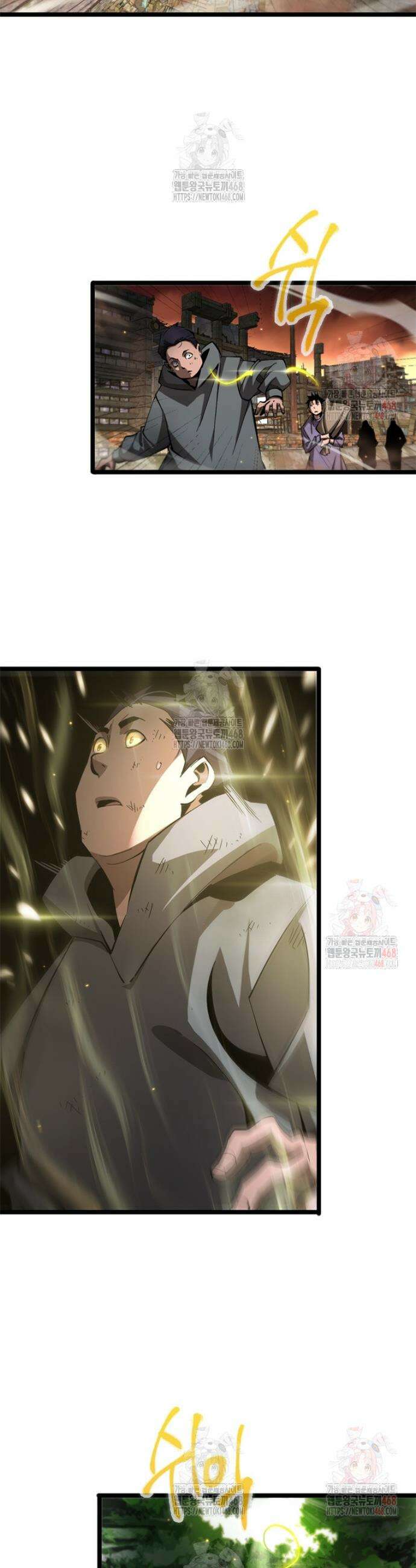 게임이라는 이 세계에 구원을 241화 14