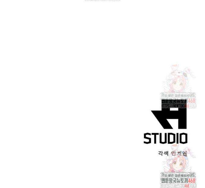 게임이라는 이 세계에 구원을 241화 26