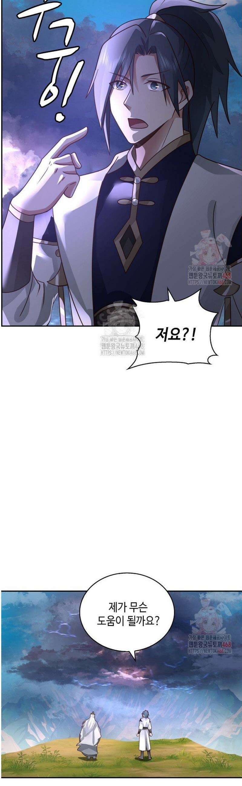 무련전봉 1600화 3