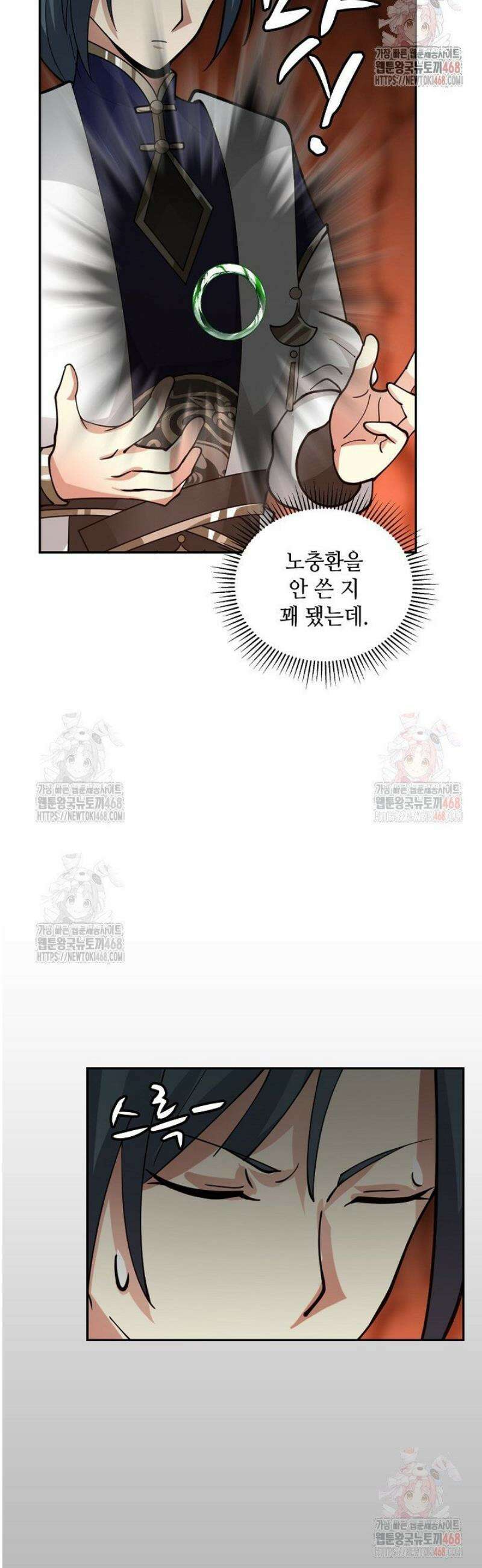 무련전봉 1600화 8
