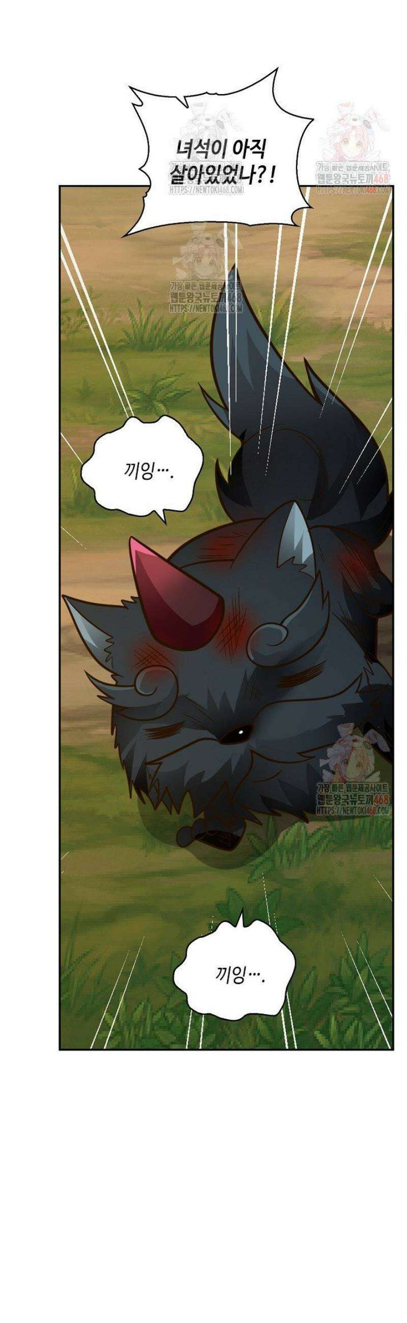 무련전봉 1600화 37