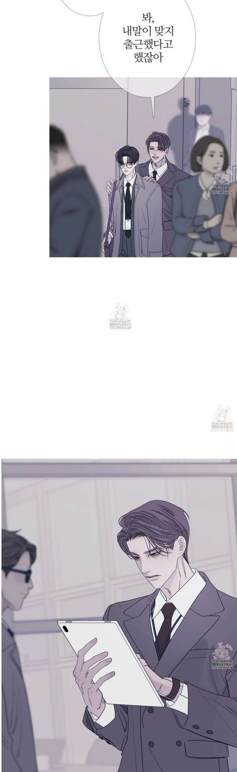 귀문관살 89화 2