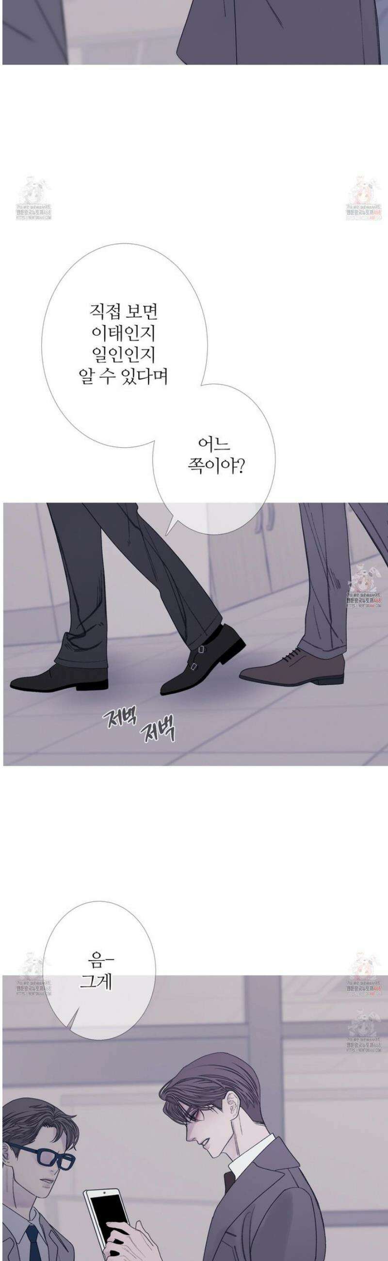 귀문관살 89화 3