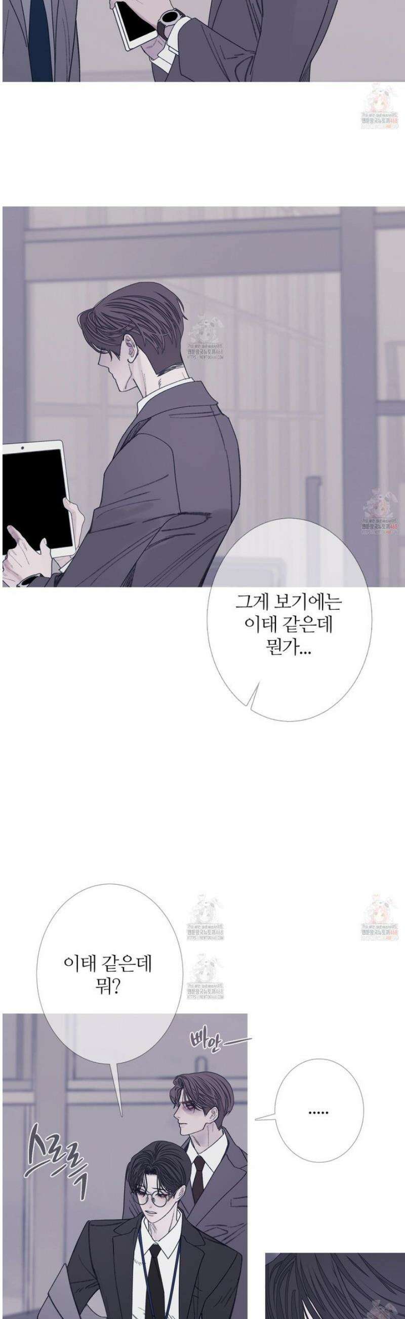 귀문관살 89화 4