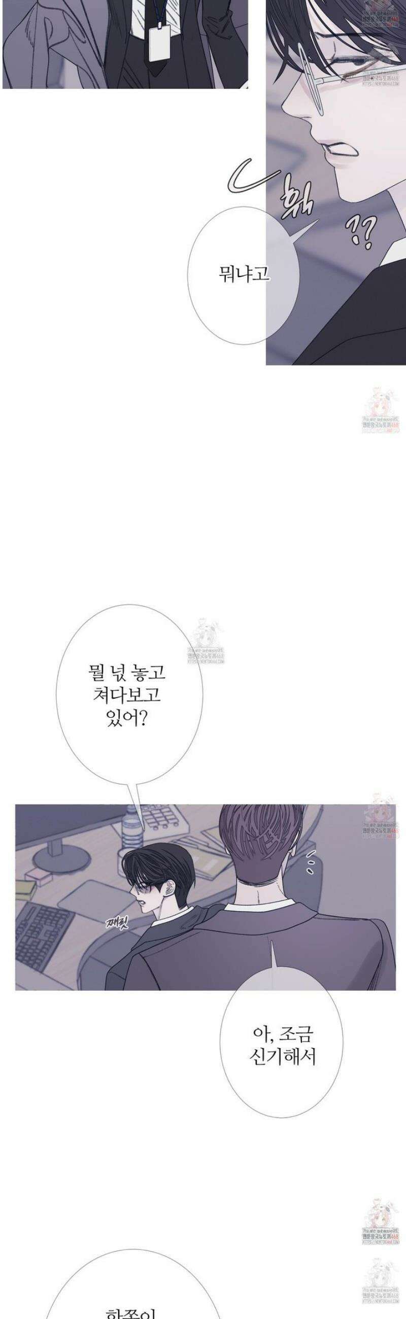 귀문관살 89화 5