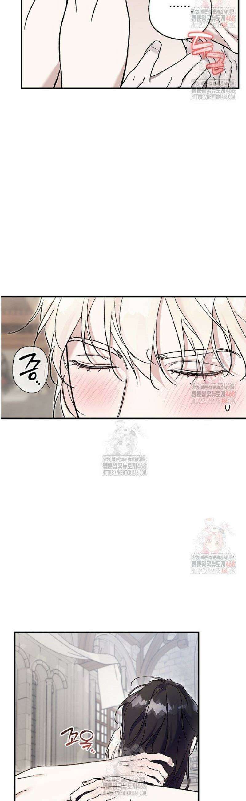 내 친구가 마왕이 될 것 같다 55화 9
