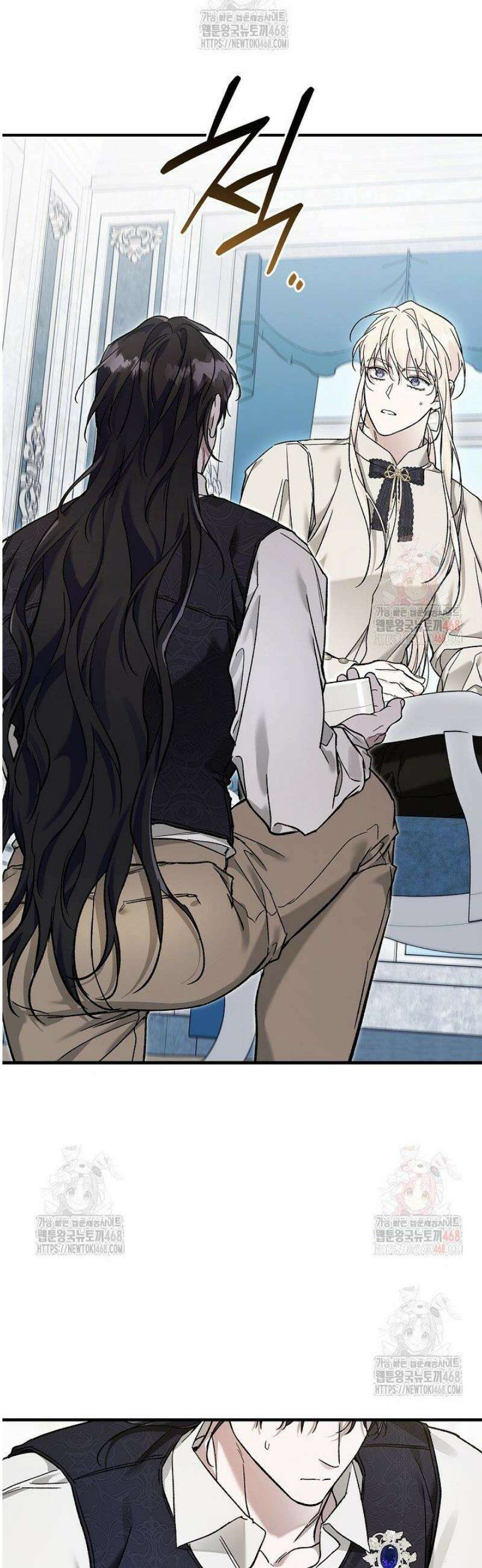 내 친구가 마왕이 될 것 같다 55화 27