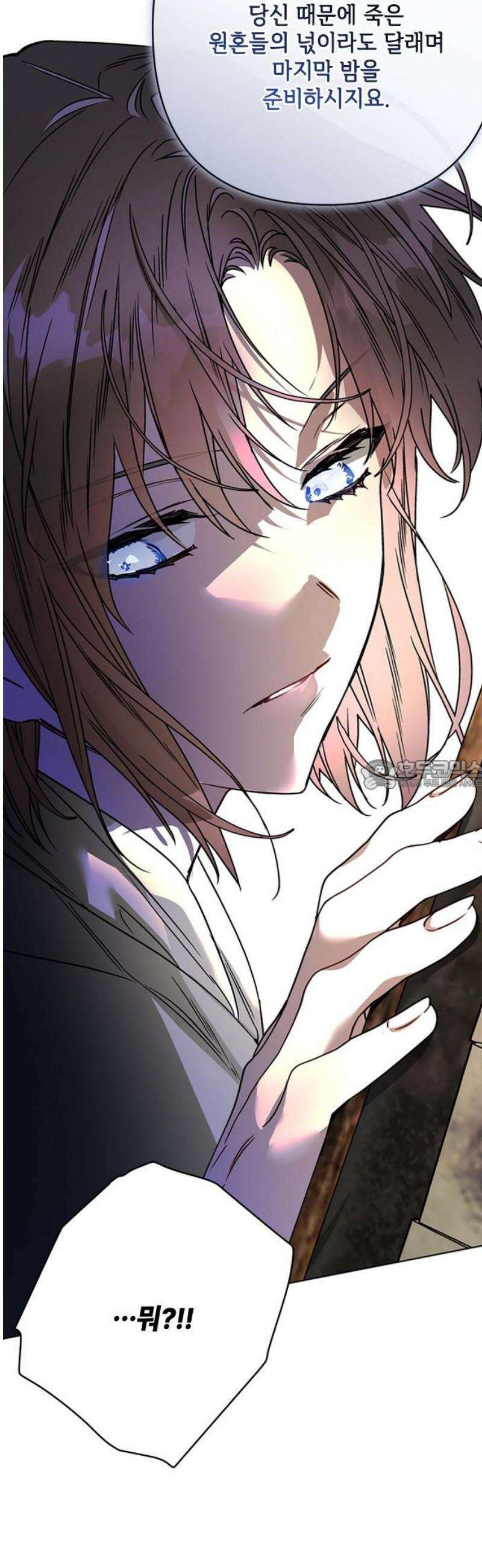 그 기사가 레이디로 사는 법 165화 : 복수 28