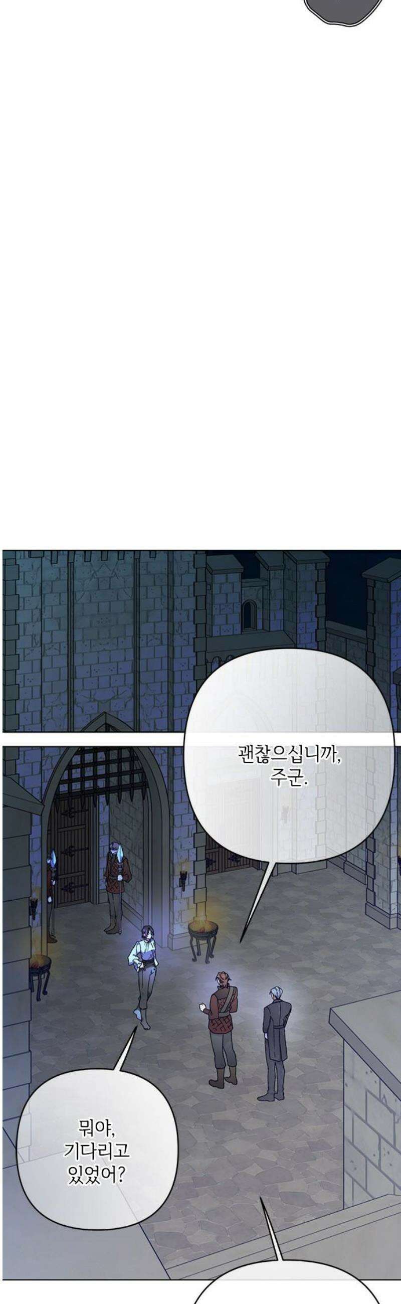 그 기사가 레이디로 사는 법 165화 : 복수 31